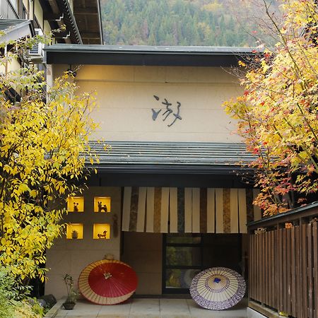 Ryokan Kutsuroginoya Yuu Takayama  Exterior photo